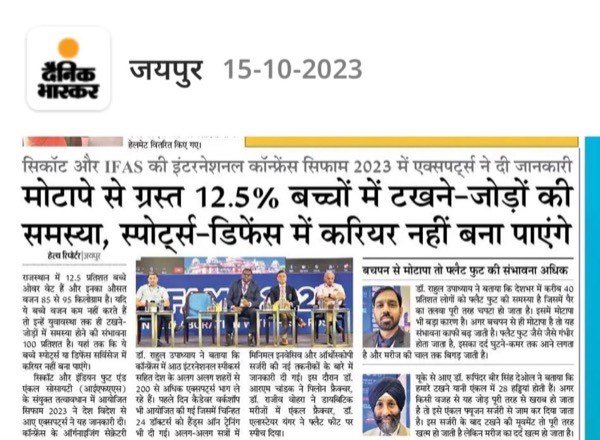Dainik Bhaskar report on flat foot in children, quoting Dr. Rahul Upadhyay, foot and ankle surgeon, Jaipur