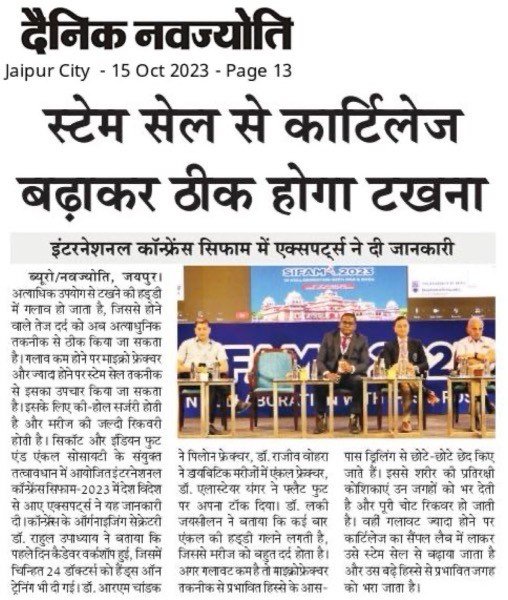 Dainik Navjyoti, 15 October 2023, page 13: stem cell cartilage treatment for the ankle, SIFAM 2023 Jaipur