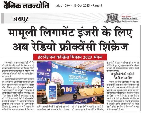 Dainik Navjyoti, 16 October 2023, page 9: radiofrequency shrinkage for ligament injury, SIFAM 2023 Jaipur