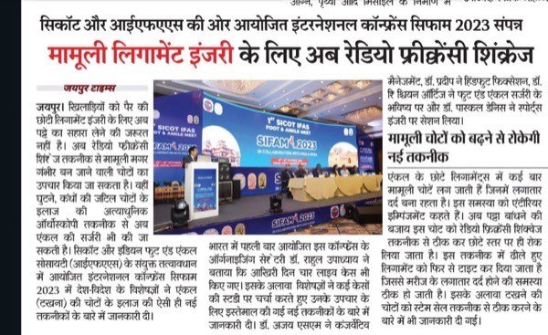 Jaipur Times: radiofrequency shrinkage technique for ligament injuries, SIFAM 2023