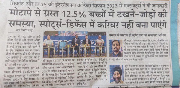 Press coverage of obesity and ankle problems in children, with Dr. Rahul Upadhyay quoted on flat foot